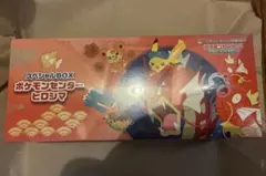 【未開封】ポケモンカード スペシャルBOX ポケモンセンター ヒロシマ