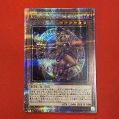 【 鑑定品 PSA10 】　極美品　自引　幻想の見習い魔導師　25th クオシク 鑑定品 PSA10 】 極美品 自引 幻想の見習い魔導師 25th クオシク