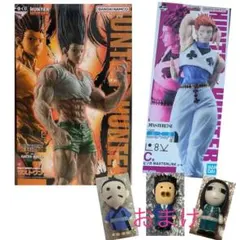 一番くじ フィギュア ハンターハンター