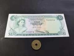極美品 アフガニスタン王国 1919年 ハビーブッラー・ハーン王 1ルピー