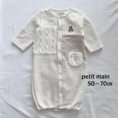 petit main* キルト ケーブル編み クマ 2wayオール カバーオール