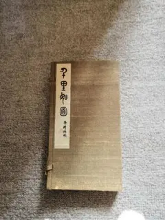 Item thumbnail for item d2659426-ef6f-4f8d-bf32-60f30badbc85