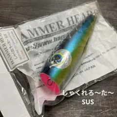 2026年最新】ハンマーヘッド しゃくれの人気アイテム - メルカリ