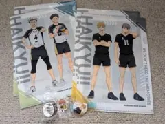 ハイキュー×くら寿司 缶バッジ＆マスキングテープ＆クリアファイル 全セット