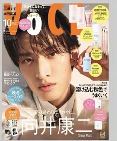 ヴォーチェ　10月号　ピンナップ付き
