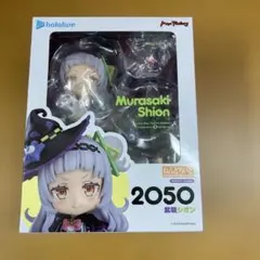 2026年最新】紫咲シオン ねんどろいどの人気アイテム - メルカリ