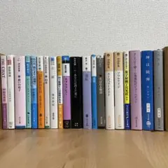 文庫本20冊セット(1冊からOK)