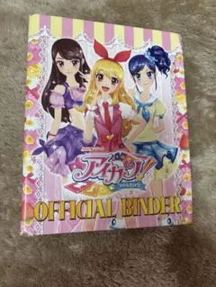 アイカツ バインダー 台湾 - メルカリ