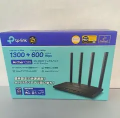 TP-Link Archer C80 AC1900 無線LAN ルーター