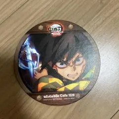 鬼滅の刃 ufotable Cafe コースター 冨岡義勇