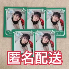 2026年最新】渡瀬結月、の人気アイテム - メルカリ