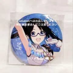 2026年最新】シャニマス三峰結華缶バッジの人気アイテム - メルカリ