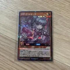 2026年最新】遊戯王ラッシュデュエルの人気アイテム - メルカリ