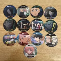 東京リベンジャーズコースターコレクション13枚セット