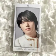 2026年最新】小泉光咲 トレカの人気アイテム - メルカリ