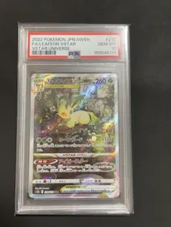 極美品【PSA10】ジャローダV CSR 084/068 白熱のアルカナ - メルカリ