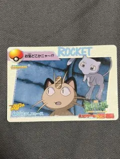 2026年最新】ポケモン カードダス ミュウの人気アイテム - メルカリ