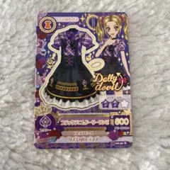 2026年最新】アイカツ ドーリーデビルの人気アイテム - メルカリ