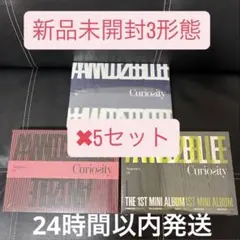 即購入可　新品未開封　AND2BLE アルバム 15枚セット（３種各5枚） and2ble アンダブル 未開封 アルバム 15枚 - メルカリ