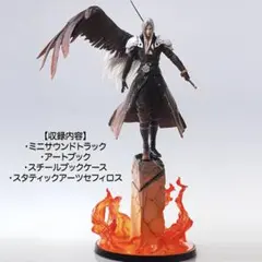 2026年最新】ff7リバースコレクターズエディションの人気アイテム