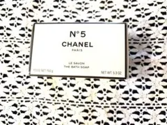 【新品未使用】CHANEL シャネル N°5 サヴォン 石けん 150g