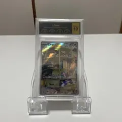 ポケモンカード　ニャビーAR PCG10