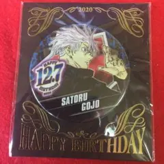 呪術廻戦 バースデイ缶バッジ 五条悟 BX4 2020