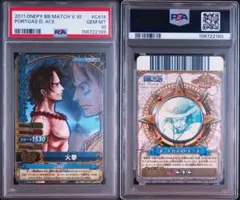 【POP14/PSA10】ワンピーベリーマッチダブル ポートガス・D・エース POP14/PSA10】ワンピーベリーマッチダブル ポートガス・D・エース