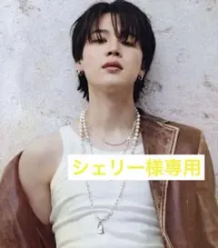 *+:•*∴:♡ シェリー様専用 ✰࿐⋆*