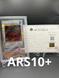キュウコン EXバトルブースト ミラー ARS - メルカリ