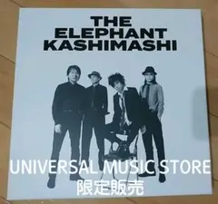 【 新品未開封 】 エレファントカシマシ オールタイムベスト デラックス盤 All Time Best Album THE FIGHTING MAN [デラックス盤