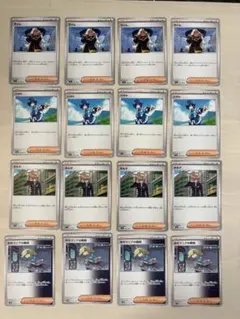 ☆同梱100円以上値引☆16枚☆ライム☆ハヤト☆ネルケ☆暗号マニアの解読☆