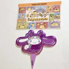ピューロランド チケット＆シナモン ピック