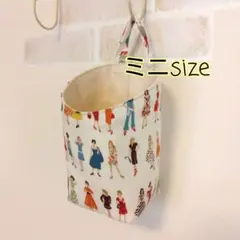 NO.270 ミニ布バスケット❁浮かせる収納❁︎ウォールポケット❁ハンドメイド