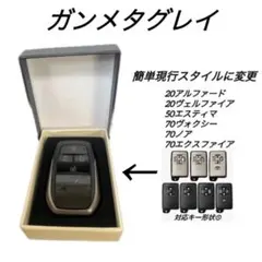 新品未使用】トヨタ 40系 アルファード 純正スマートキー 両側パワスラ