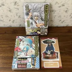 新品 限定版 12巻&13巻+アニメイト特典付 出禁のモグラ - メルカリ