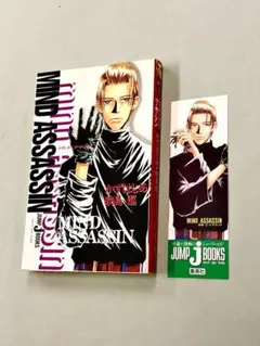【中古】 曠野の舞姫/スクウェア・エニックス/映島巡 2025年最新】映島巡の人気アイテム - メルカリ