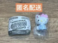 サンリオキャラクターズ GRWM マスコットチャーム ハローキティ