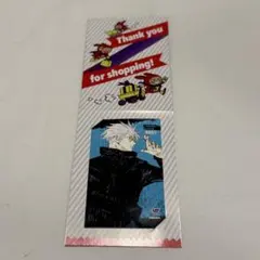 呪術廻戦 ジャンプショップ ミニブロマイド まとめ 2026年最新】呪術廻戦 ミニブロマイド ジャンプショップの人気アイテム