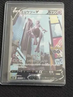 2025年最新】ミュウツーv sa ポケモンgoの人気アイテム - メルカリ