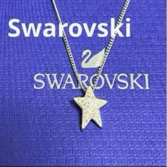 hajime様 リクエスト 2点 まとめ商品