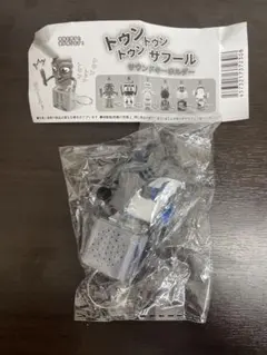 トゥントゥントゥンサフール　サウンドキーホルダー　トララレロトラララ