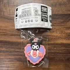 メルヘン工房　おなまえホルダー　クロミ　☆新品未使用未開封☆