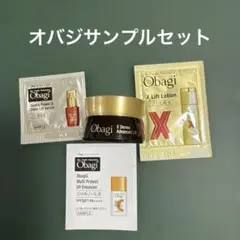Obagi オバジ トライアルセット サンプル - メルカリ