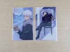 ❶呪術廻戦 五条悟 ラミカコレクション 冬の日 2種