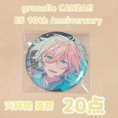 2026年最新】缶バッジ 天祥院の人気アイテム - メルカリ