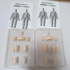 Item thumbnail for item c5a7b907-898c-4631-9136-1b147c1fbd94