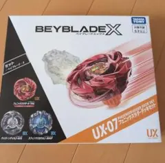 2025年最新】BeyBlade x ベイブレードx ux-07 フェニックス