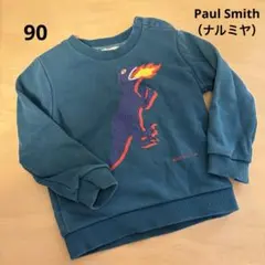 ポールスミス 恐竜プリント トレーナー 90 Paul Smith