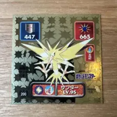 PSA9】ポケモンシール烈伝 サンダー アマダ #200 - メルカリ